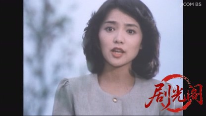 妹を犯した男　鳴き竜の謎を求めて上越新幹線は北へ.mkv_20260605_210910.229.jpg