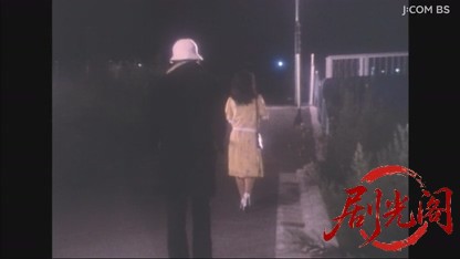 妹を犯した男　鳴き竜の謎を求めて上越新幹線は北へ.mkv_20260605_210906.831.jpg