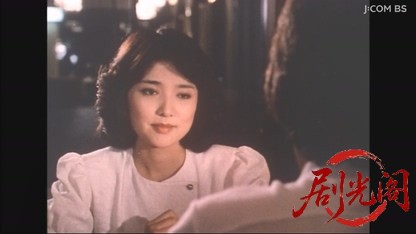 妹を犯した男　鳴き竜の謎を求めて上越新幹線は北へ.mkv_20260605_210758.878.jpg