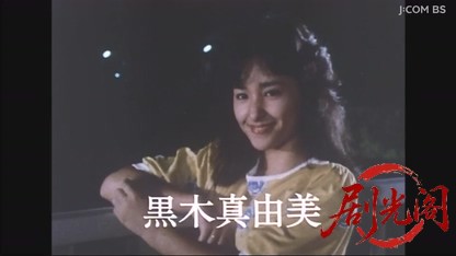 妹を犯した男　鳴き竜の謎を求めて上越新幹線は北へ.mkv_20260605_210750.598.jpg