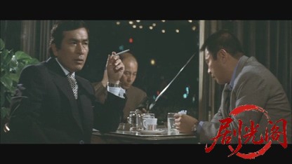 新幹線大爆破.mkv_20260606_092357.475.jpg