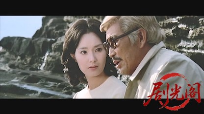 松本清張 球形の荒野.mkv_20260606_101701.457.jpg