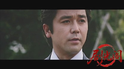 松本清張 球形の荒野.mkv_20260606_101625.171.jpg