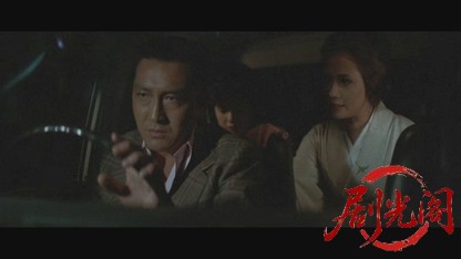 強盗放火殺人囚.mkv_20260606_115520.264.jpg