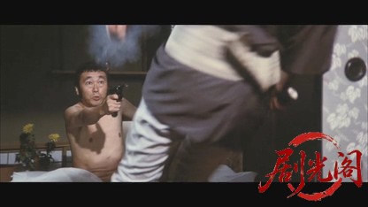 日本任侠道激突篇.mkv_20260606_120919.060.jpg