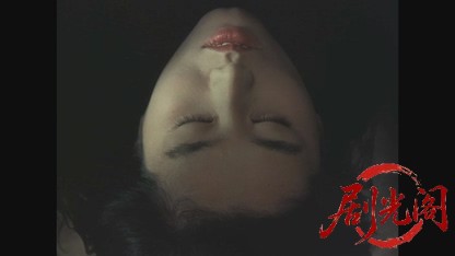 鬼の詩.mkv_20260606_121621.258.jpg