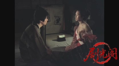 鬼の詩.mkv_20260606_121548.033.jpg