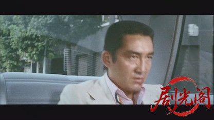 暴力金脈.mkv_20260606_132027.262.jpg