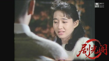 京都殺人案内16.mkv_20260606_195404.540.jpg