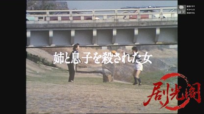 京都殺人案内16.mkv_20260606_195329.497.jpg