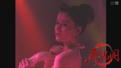 松本清張シリーズ草の陰刻.mkv_20260606_200040.800.jpg