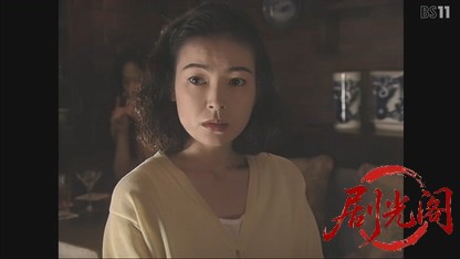 松本清張シリーズ草の陰刻.mkv_20260606_200027.452.jpg