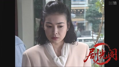 松本清張シリーズ草の陰刻.mkv_20260606_195953.984.jpg