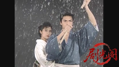 神戸の美女は三代目.mkv_20260606_201026.628.jpg