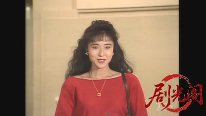 神戸の美女は三代目.mkv_20260606_200921.466.jpg