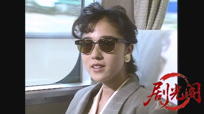神戸の美女は三代目.mkv_20260606_200913.967.jpg