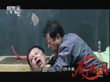 疯狂的石头576i CCTV6.ts_20260606_203607.491.jpg