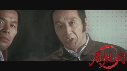 君よ憤怒の河を渉れ.mkv_20260607_135004.449.jpg