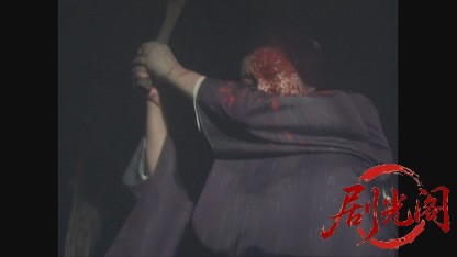 犬神家の一族1976.mkv_20260607_135652.645.jpg