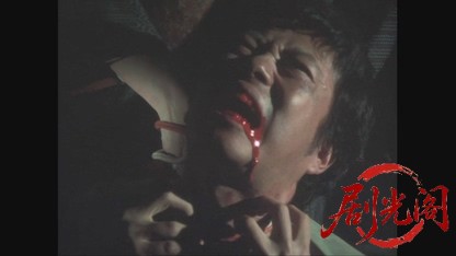 犬神家の一族1976.mkv_20260607_135644.261.jpg