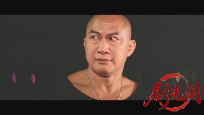 少林寺拳法ムサシ香港に現わる.mkv_20260607_140247.305.jpg