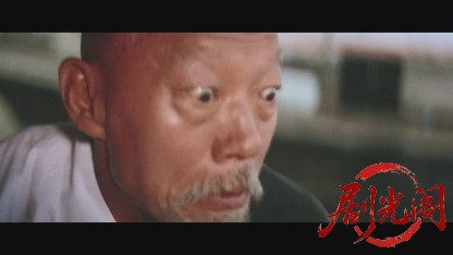 少林寺拳法ムサシ香港に現わる.mkv_20260607_140216.366.jpg