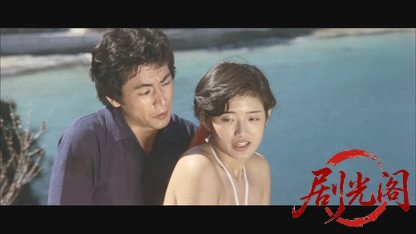 エデンの海.mkv_20260607_140949.575.jpg
