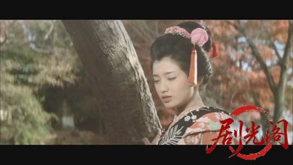 春琴抄.mkv_20260607_143313.523.jpg