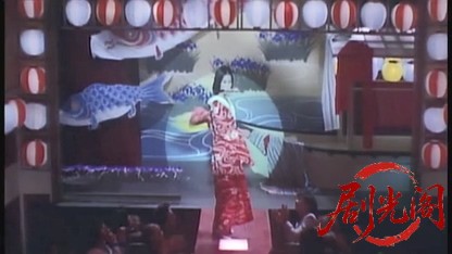 お祭り野郎魚河岸の兄弟分.mkv_20260607_151427.156.jpg