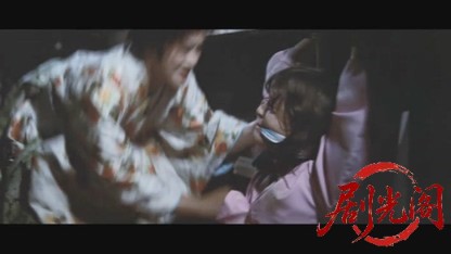 女必殺五段拳.mkv_20260607_152943.166.jpg