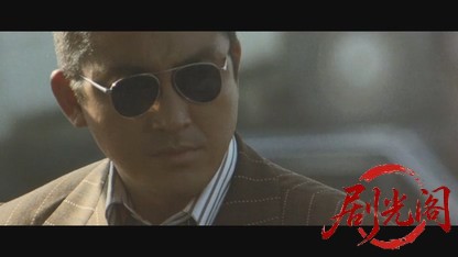 実録外伝大阪電撃作戦.mkv_20260607_154305.921.jpg