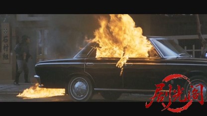 実録外伝大阪電撃作戦.mkv_20260607_154041.072.jpg