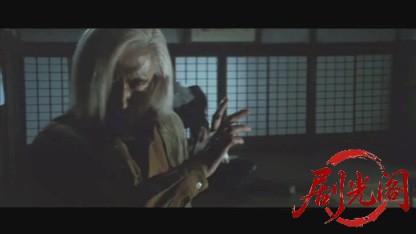 必殺女拳士.mkv_20260607_161501.600.jpg