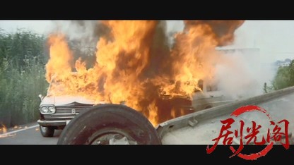 沖縄やくざ戦争.mkv_20260607_161948.866.jpg