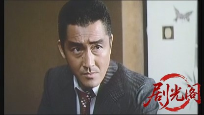 広島仁義人質奪回作戦.mkv_20260607_162431.098.jpg