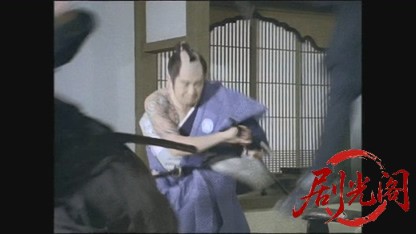 秘剣揚羽蝶－源氏九郎颯爽記－1983.mkv_20260607_180551.418.jpg