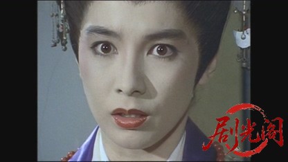 秘剣揚羽蝶－源氏九郎颯爽記－1983.mkv_20260607_180541.708.jpg