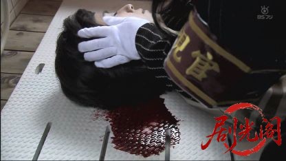 山村美紗サスペンス　女検視官・江夏冬子.mkv_20260607_181103.737.jpg