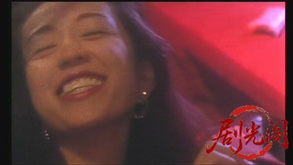 (剧光阁发布)武闘派刑事 銀座警察.mkv_20260607_184529.025.jpg