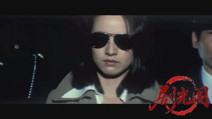 新女囚さそり特殊房Ｘ.mkv_20260608_101549.599.jpg