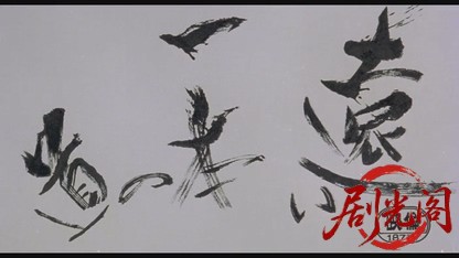遠い一本の道.mkv_20260608_103200.604.jpg