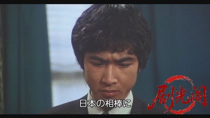 人間の証明.mkv_20260608_105509.260.jpg