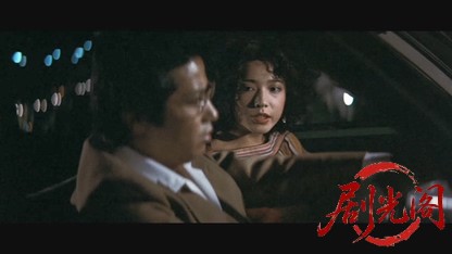 日本の首領野望篇.mkv_20260608_111342.090.jpg