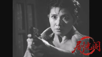 黒木太郎の愛と冒険.mkv_20260608_113949.449.jpg