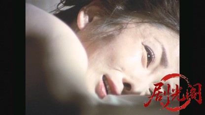 江戸川乱歩の陰獣.mkv_20260608_114648.334.jpg