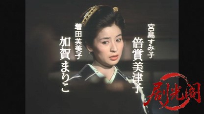 江戸川乱歩の陰獣.mkv_20260608_114615.679.jpg