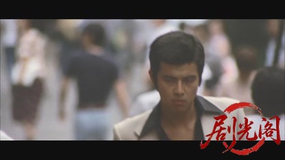 泥だらけの純情.mkv_20260608_120514.247.jpg