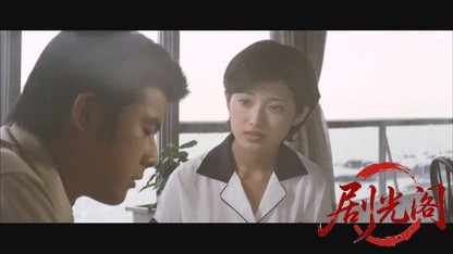 泥だらけの純情.mkv_20260608_120507.145.jpg
