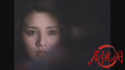 悪魔の手毬唄.mkv_20260608_121230.011.jpg