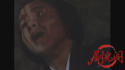 悪魔の手毬唄.mkv_20260608_121155.914.jpg